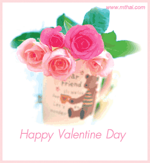 กลิตเตอร์ (Glitter) Happy Valentind Day ขอให้มีความสุขกับสิ่งที่เรารัก