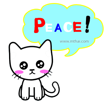 กลิตเตอร์ (Glitter) Peace !