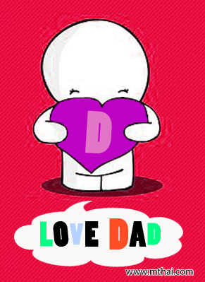 กลิตเตอร์ (Glitter) Love Dad