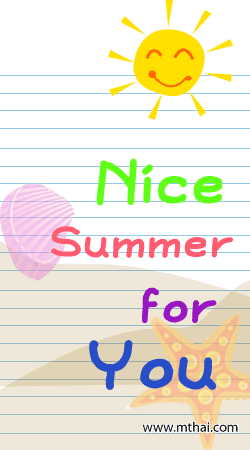 กลิตเตอร์ (Glitter) Nice Summer For You