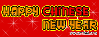 กลิตเตอร์ (Glitter) Happy Chinese New Year Ha ha