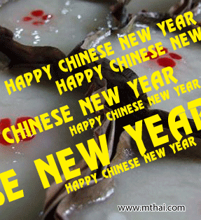 กลิตเตอร์ (Glitter) Happy Chinese new Year, ตรุษจีน