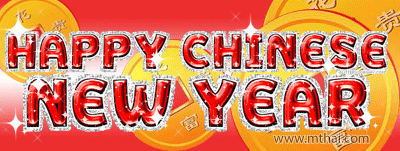 กลิตเตอร์ (Glitter) Happy Chinese New Year….. happy happy