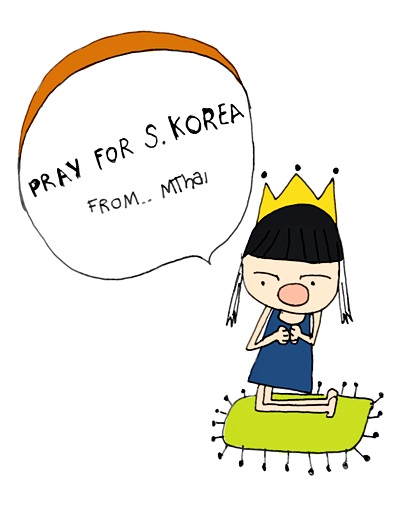 กลิตเตอร์ (Glitter) Pray for Korea