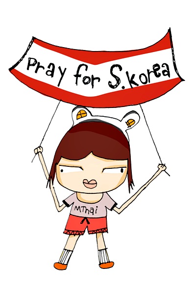 กลิตเตอร์ (Glitter) Pray for S.Korea by MThai.com