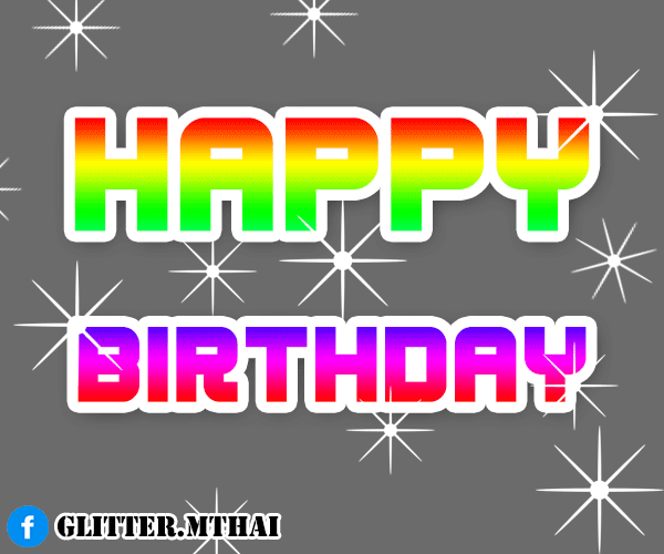 กลิตเตอร์ (Glitter) Happy Birthday